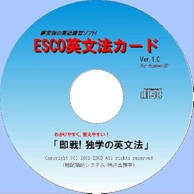 ESCO�p���@�J�[�h�u����! �Ɗw�̉p���@�v �v2,640�J�[�h