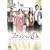 �t�@�b�V����70�fs DVD-BOX I