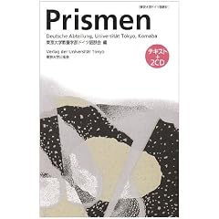 Prismen�\������w�h�C�c�ꋳ��