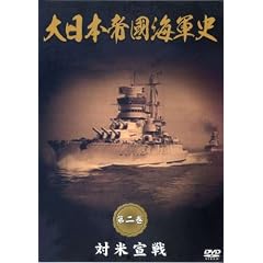 ����{�隠�C�R�j ��2�� �ΕĐ�� [DVD]