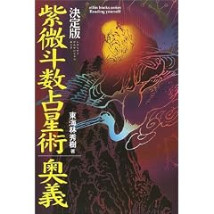 �����l���萯�p���` (�G���u�b�N�X�V���[�Y)