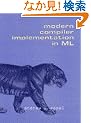 Modern Compiler Implementation in ML