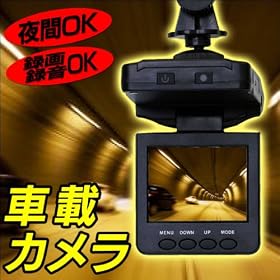 �y���C�h�V�X�e����炵�̍K�ցz���錓�p�@�ԍڃJ�������^�恕�^�����h���C�u���R�[�_�[