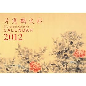 �Љ��ߑ��Y 2012�N����ް
