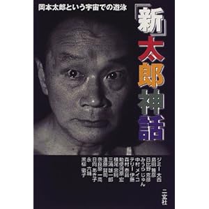 �u�V�v���Y�_�b�\���{���Y�Ƃ����F���ł̗V�j