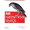 MySQL