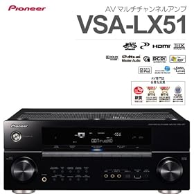 �p�C�I�j�A AV�}���`�`�����l���A���v VSA-LX51