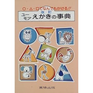 ���[���A�������̎��T�\�܂�E���񂩂��E�������łȂ�ł�������!!