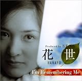 [CD]花世 I’m Remembering Me