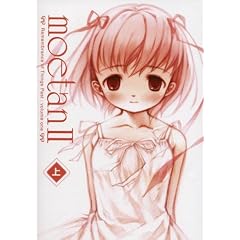 moetan 2 (��)