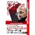 �G���N�\���́u�E�E�J���X�}�v�Ǘ��p �\ �C���O�����h��\���Đ��������}�l�W�����g�N�w
