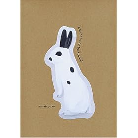 KOKUYO An NOTEBOOKS AN-1012 Nowhere to be found �����^�L�q