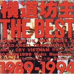 THE BEST~1989-1994