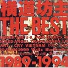 THE BEST~1989-1994