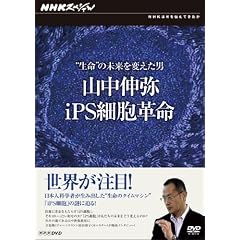 NHK�X�y�V���� �g�����h�̖�����ς����j �R���L��EiPS�זE�v�� [DVD]