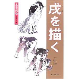 ����`�� (���n��m)