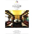 �t�����N�E���C�h�E���C�g�@���R�W�@�@���h�R�E�}�o�ف|1924�@�����@�iWorld Architecture�j