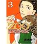 ZOOKEEPER (3) (�C�u�j���OKC (193))