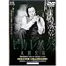 �s�J���X�N [DVD]