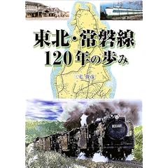 ���k�E��֐�120�N�̕���