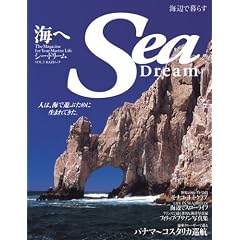 �V�[�E�h���[���\�C�� (Vol.3) (KAZI���b�N)