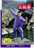 ������`���N�@ ���Ɍ� (��\�l��) [DVD]