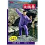 ������`���N�@ ���Ɍ� (��\�l��) [DVD]