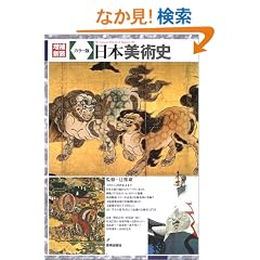 �J���[�� ���{���p�j