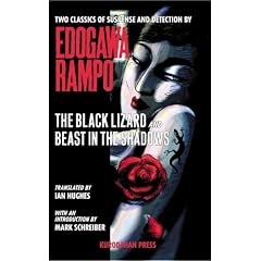 The Black Lizard And Beast in the Shadows