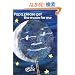 Papa, Please Get the Moon for Me (World of Eric Carle)