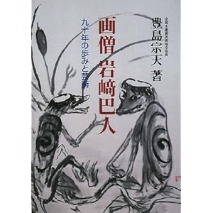 ��m ���b�l�\��\�N�̕��݂ƌ|�p