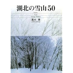 �Ζk�̐�R50