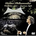 ���@���g�r���[�l1995:���g�� �A�����J���E�i�C�g [DVD]