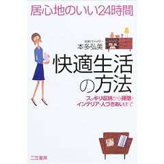 ���S�n�̂���24���� ���K�����̕��@�\�X�b�L�����[����|���E�C���e���A�E�l�Â������܂�