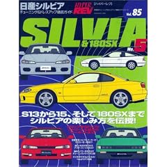���Y�V���r�A No.5 (�n�C�p�[���u 85 �Ԏ�ʃ`���[�j���O&�h���X�A�b�v�O��K�C�h) (�n�C�p�[���u�\�Ԏ�ʃ`���[�j���O&�h���X�A�b�v�O��K�C�h�V���[�Y)