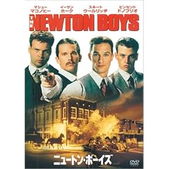 �j���[�g���E�{�[�C�Y [DVD]
