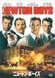 �j���[�g���E�{�[�C�Y [DVD]