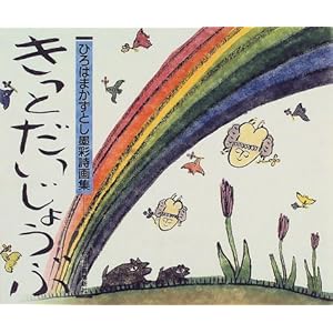 �����Ƃ������傤�ԁ\�Ђ�͂܂����Ƃ��n�ʎ���W