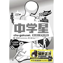 ���w��  �X�[�p�[�f���b�N�X [DVD]