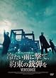 �₽���J�Ɍ��āA�񑩂̏e�e�� [DVD]