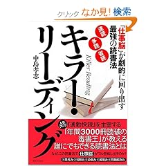 �L���[�E���[�f�B���O  �u�d���]�v�����I�ɉ��o���ŋ��̓Ǐ��@ (JB�V���[�Y)