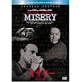 �~�U���[ (���ʕ�) (�x�X�g�q�b�g�E�Z���N�V����) [DVD]