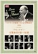 NHK�N���V�J�� �}�^�`�b�`�w�� 1984�N NHK�����y�c �u���b�N�i�[ ������8�� [DVD]