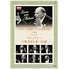 NHK�N���V�J�� �}�^�`�b�`�w�� 1984�N NHK�����y�c �u���b�N�i�[ ������8�� [DVD]