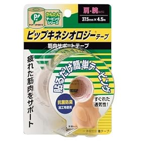 �s�b�v �L�l�V�I���W�[�e�[�v ���E�r�p (37.5mm�~4.5mm)