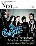 [Book] Neo genesis Vol.28 (SOFTBANK MOOK)