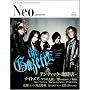 Neo genesis Vol.28 (SOFTBANK MOOK)