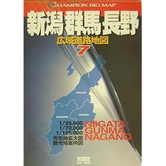 �L�擹�H�n�} �V���E�Q�n�E���� (CHAMPION BIG MAP)
