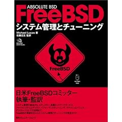 Absolute BSD FreeBSD �V�X�e���Ǘ��ƃ`���[�j���O FreeBSD4.x/5.x�Ή� Mycom UNIX books