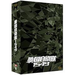 �퍑���q��1549 DTS���ʑ����� (������萶�Y) [DVD]